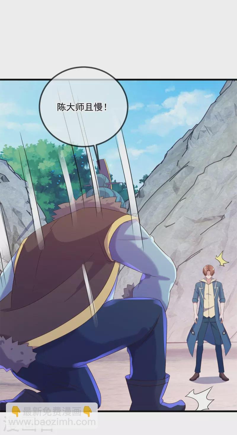 第192话 要人