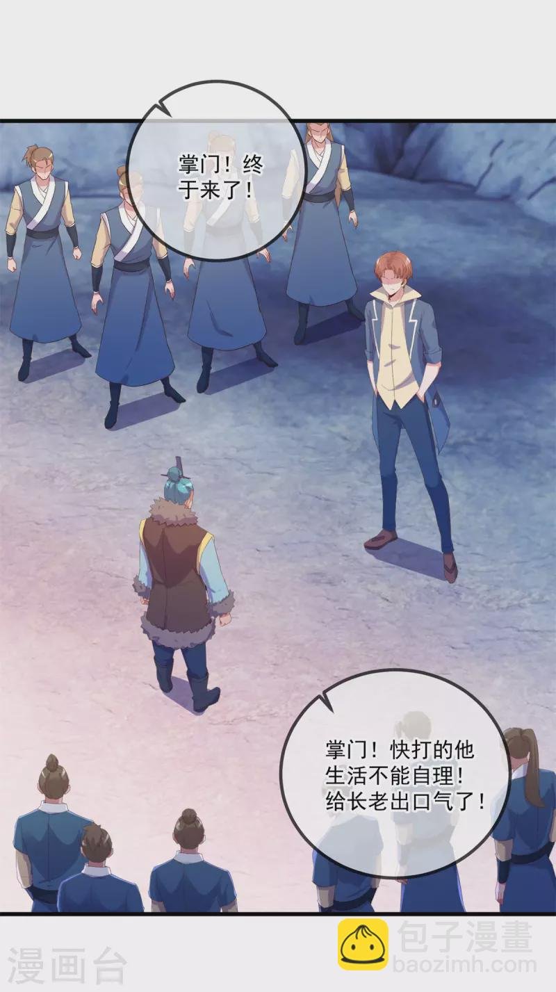 第192话 要人