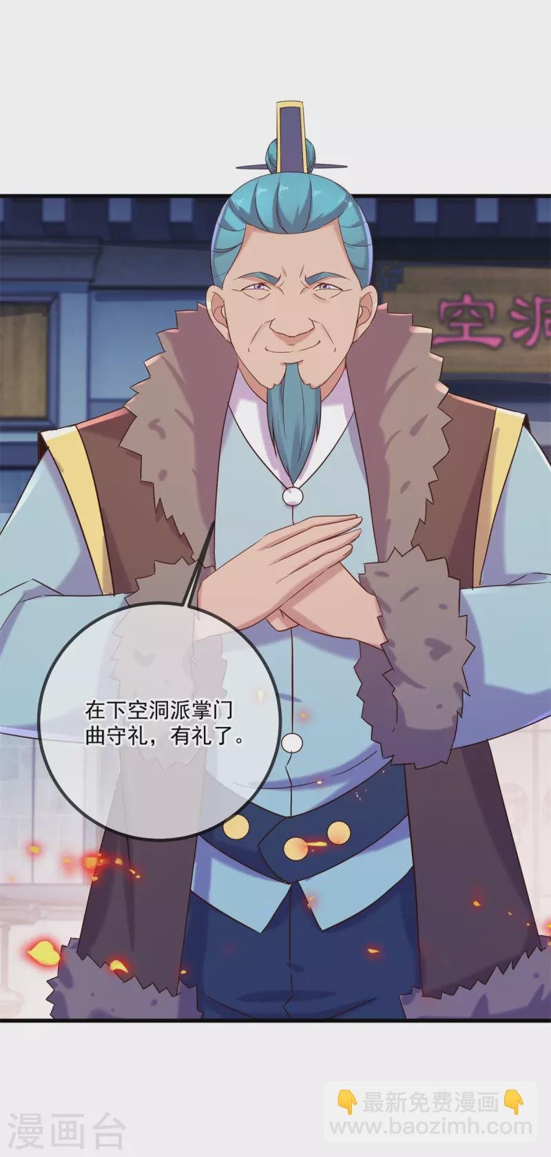 第192话 要人