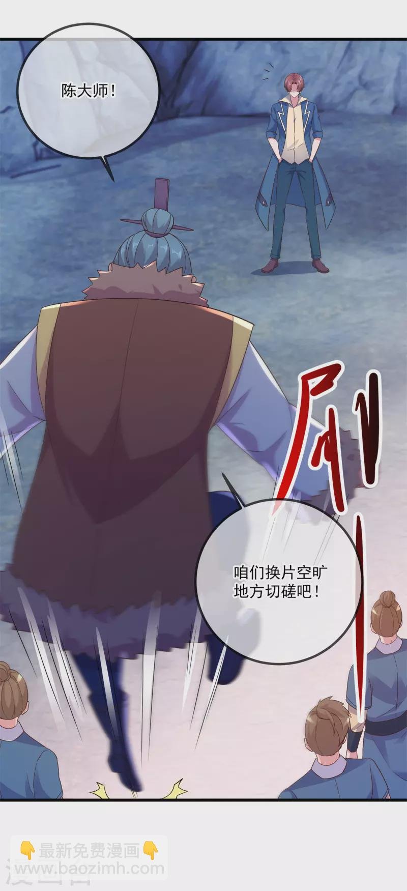 第193话 压制