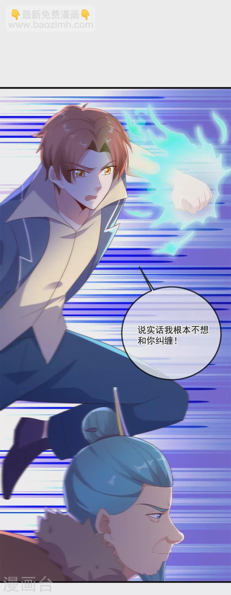 第193话 压制