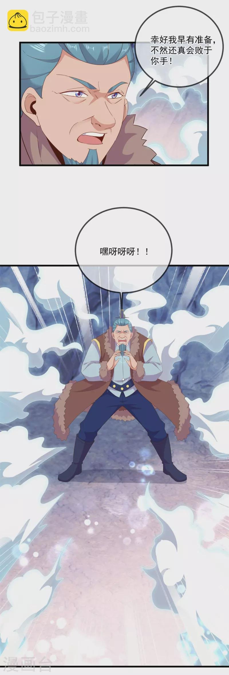 第193话 压制