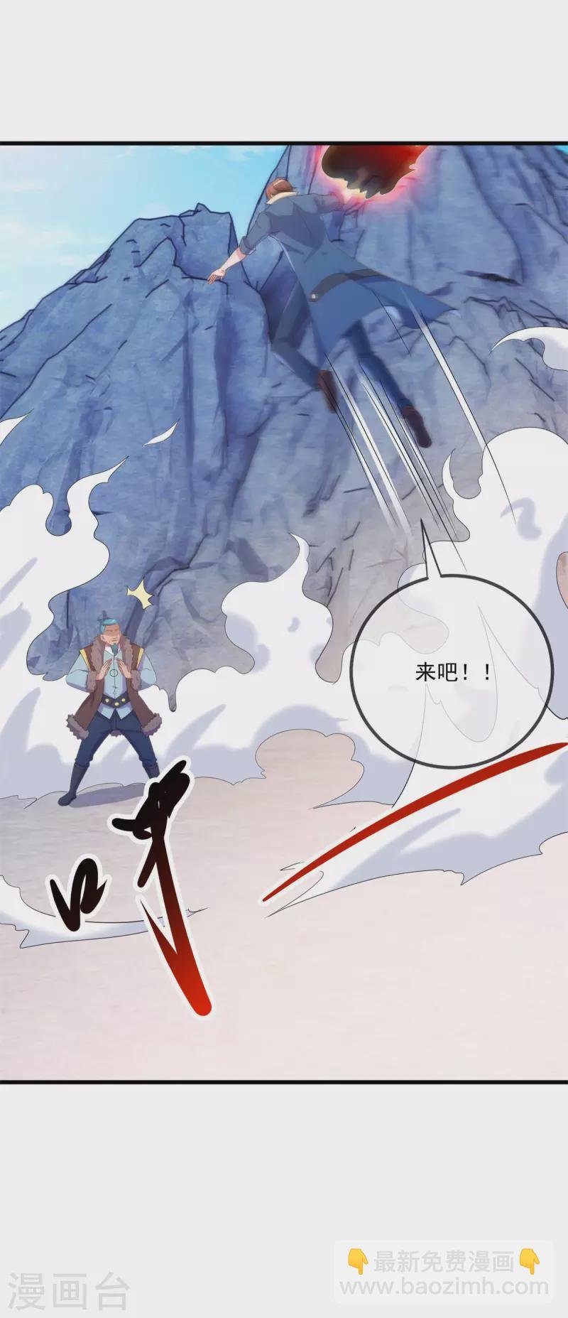 第193话 压制