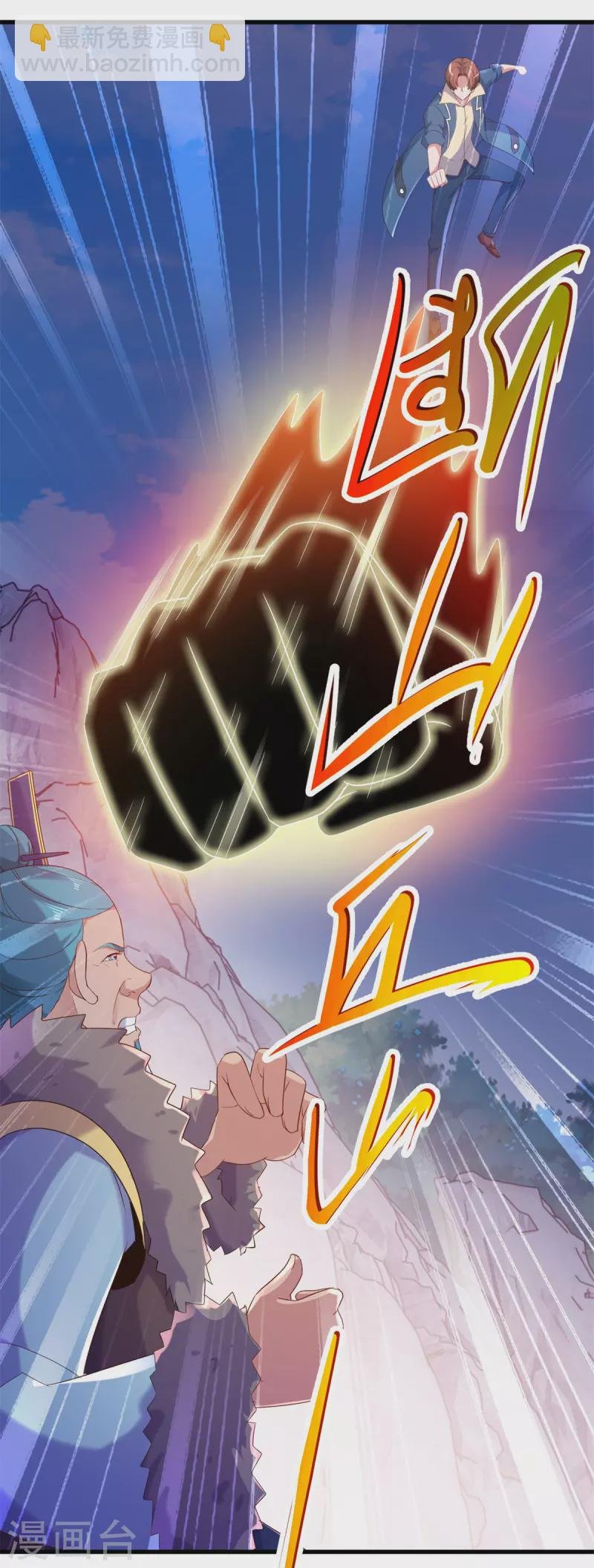 第193话 压制