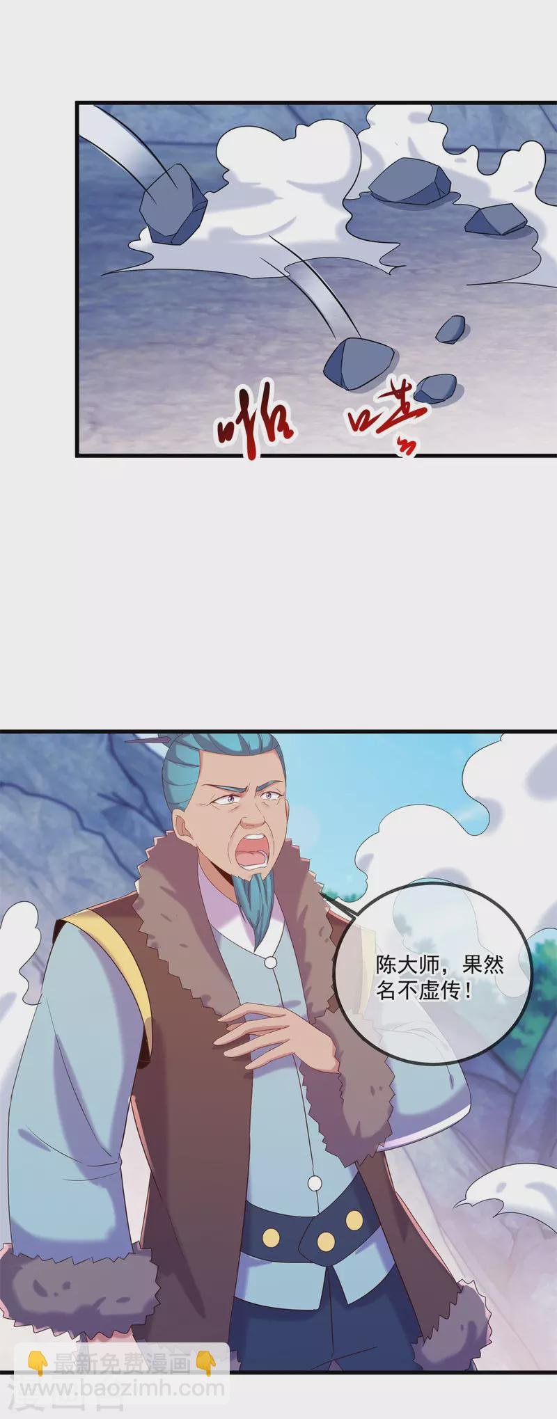第193话 压制