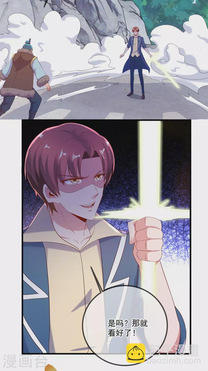 第193话 压制