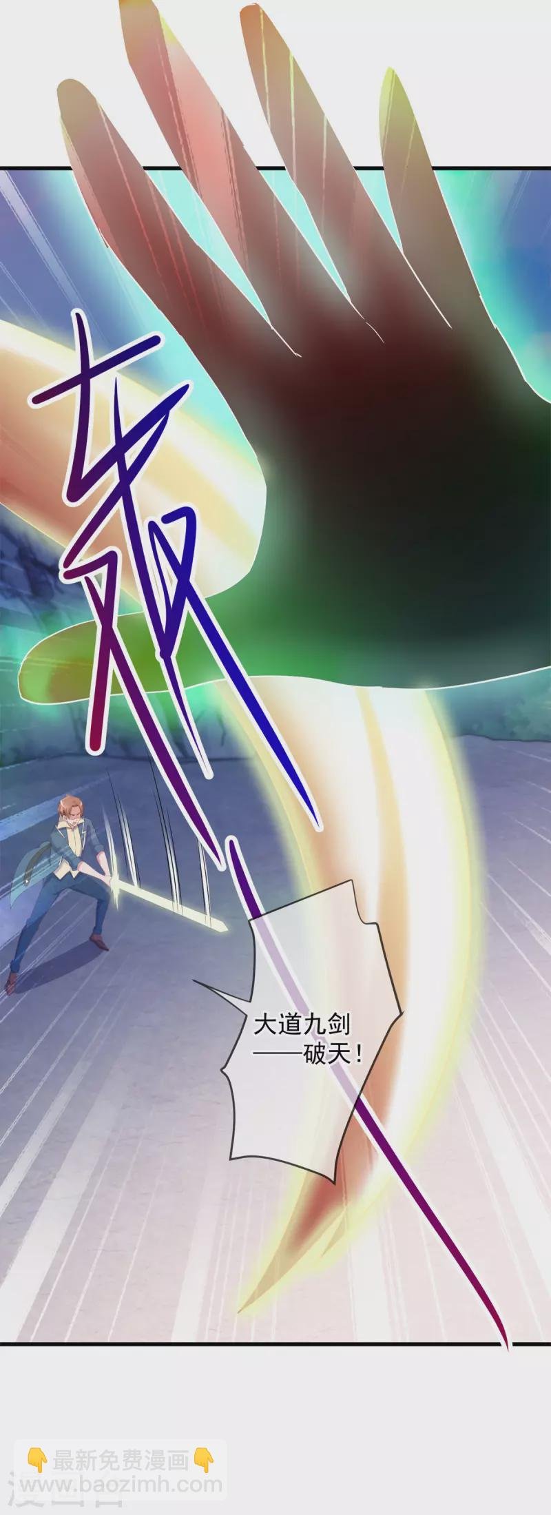第193话 压制