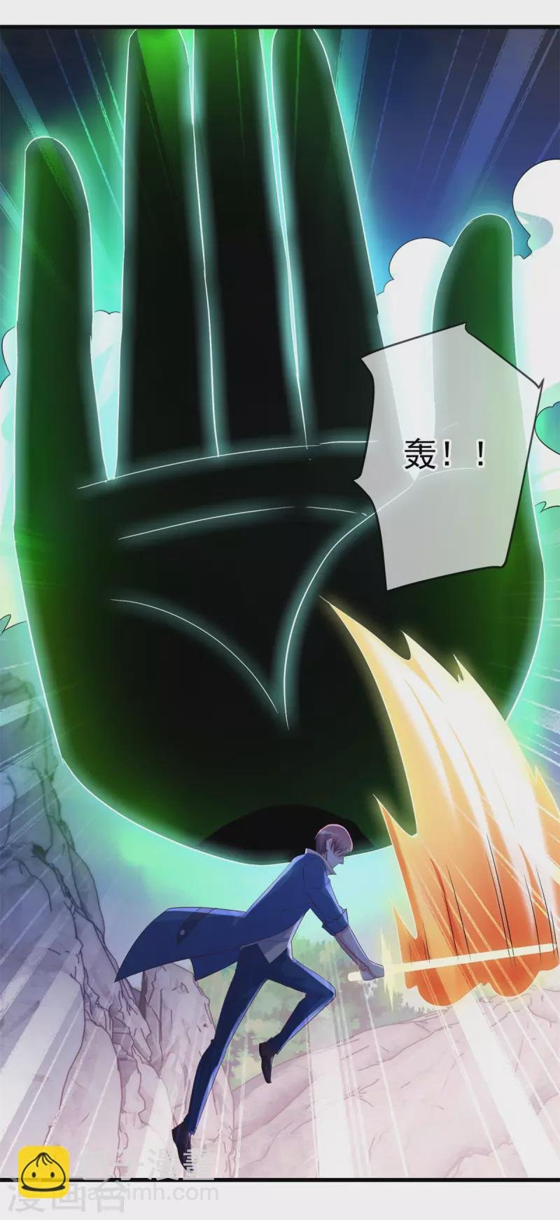 第194话 破阵