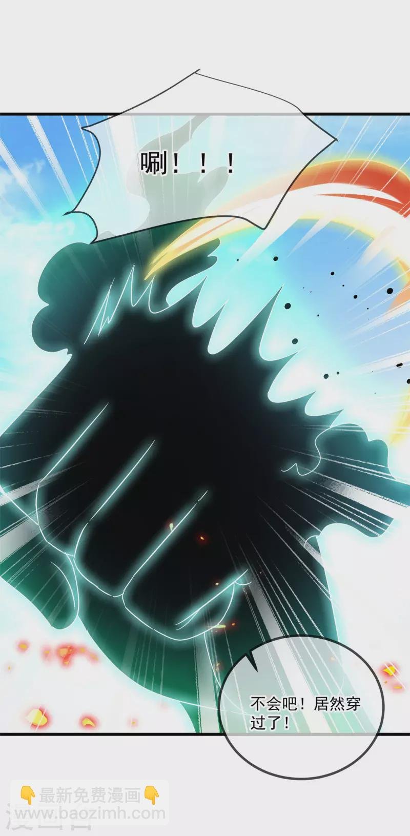 第194话 破阵