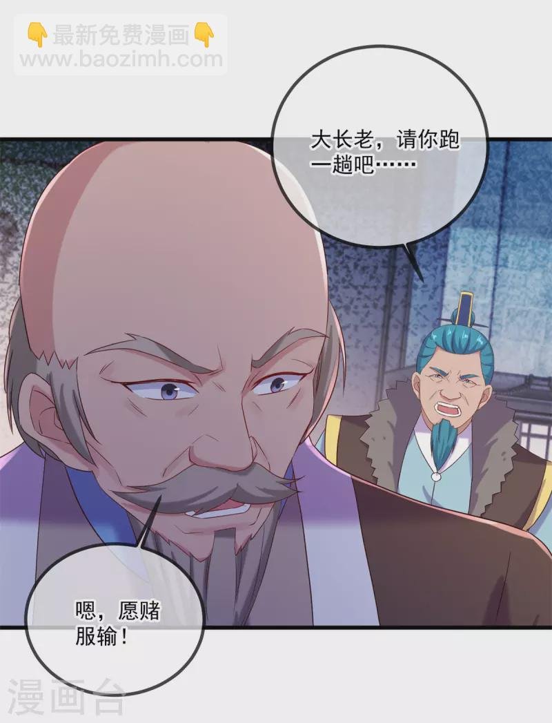 第194话 破阵