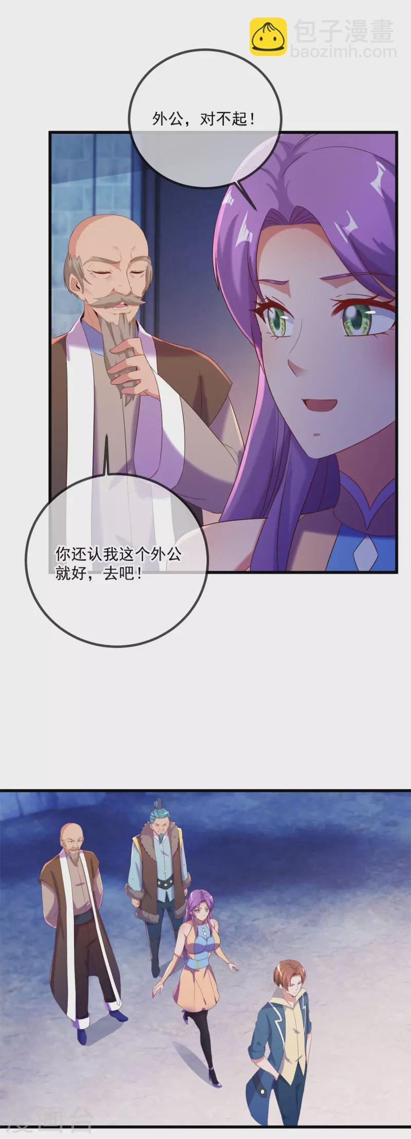 第194话 破阵