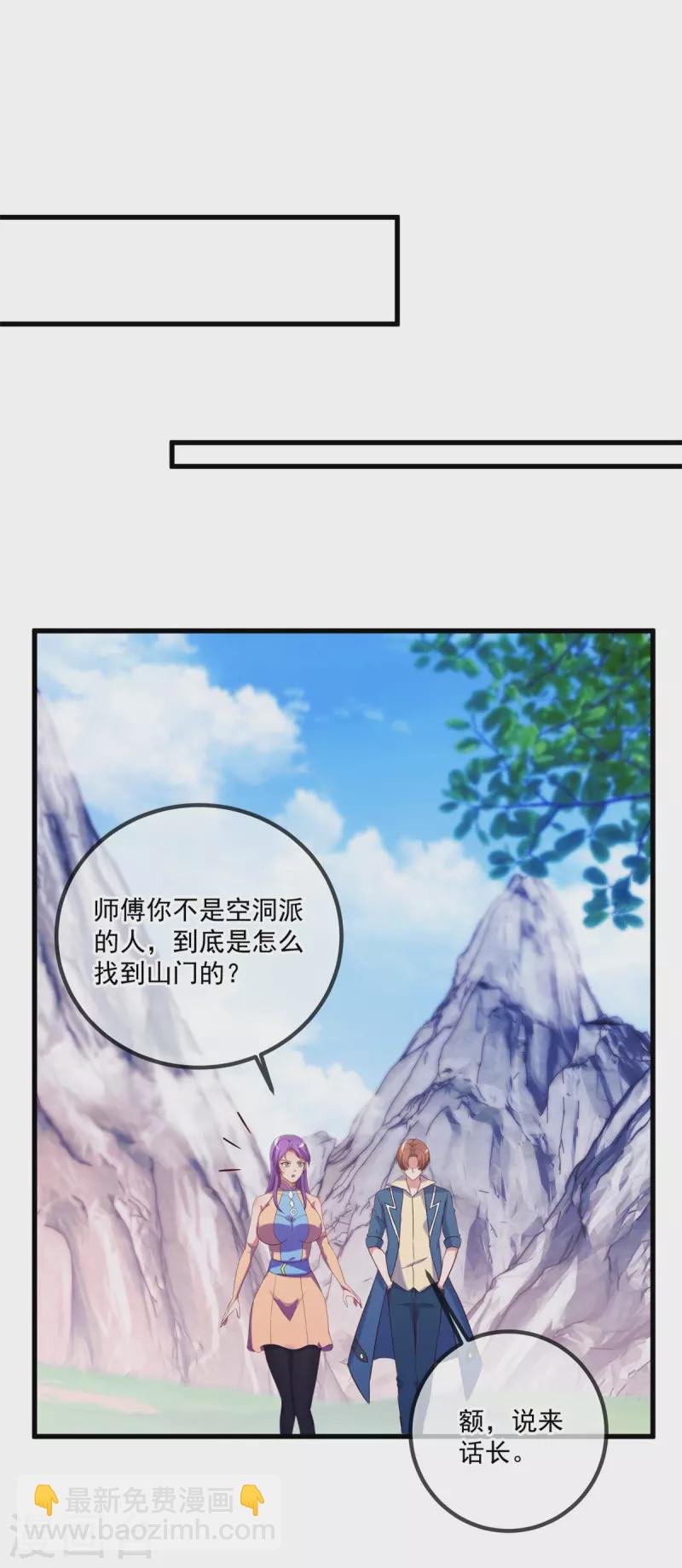 第194话 破阵