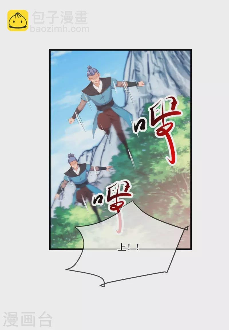 第194话 破阵