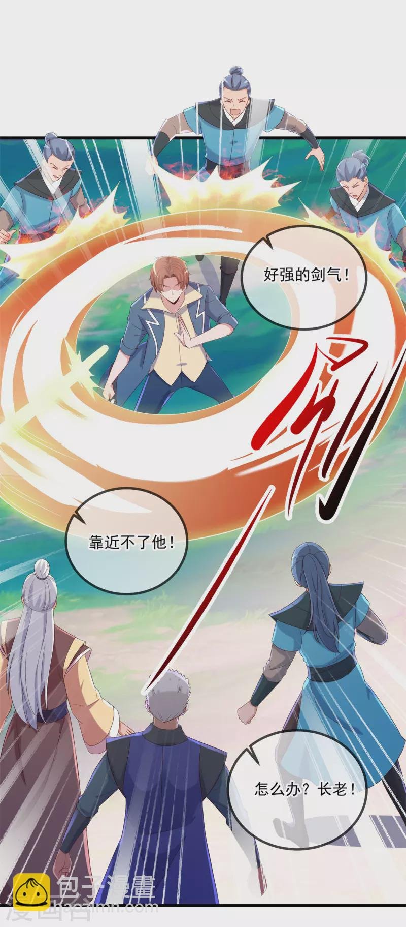 第194话 破阵