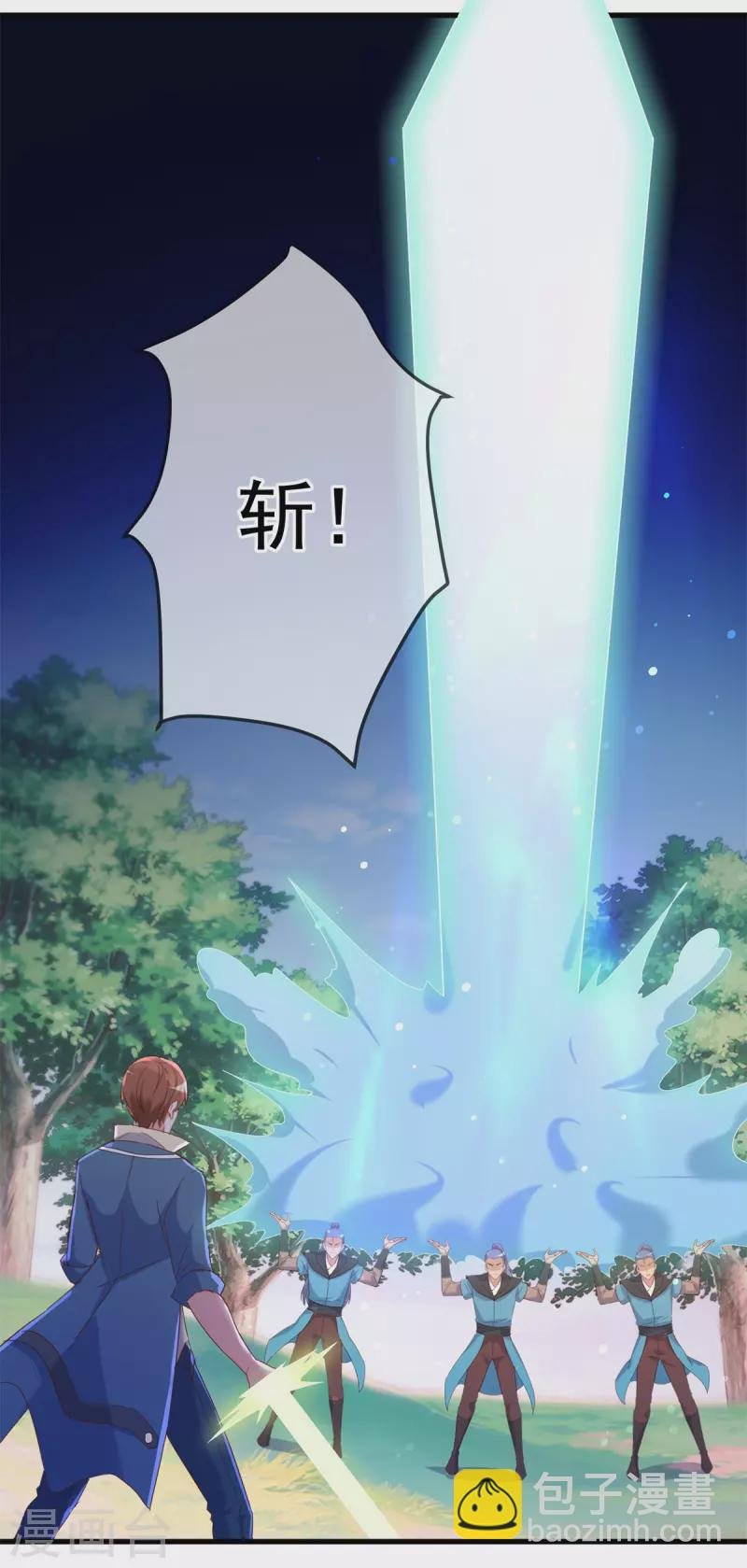 第194话 破阵