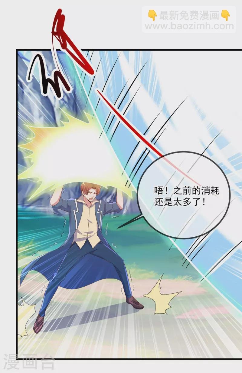 第194话 破阵