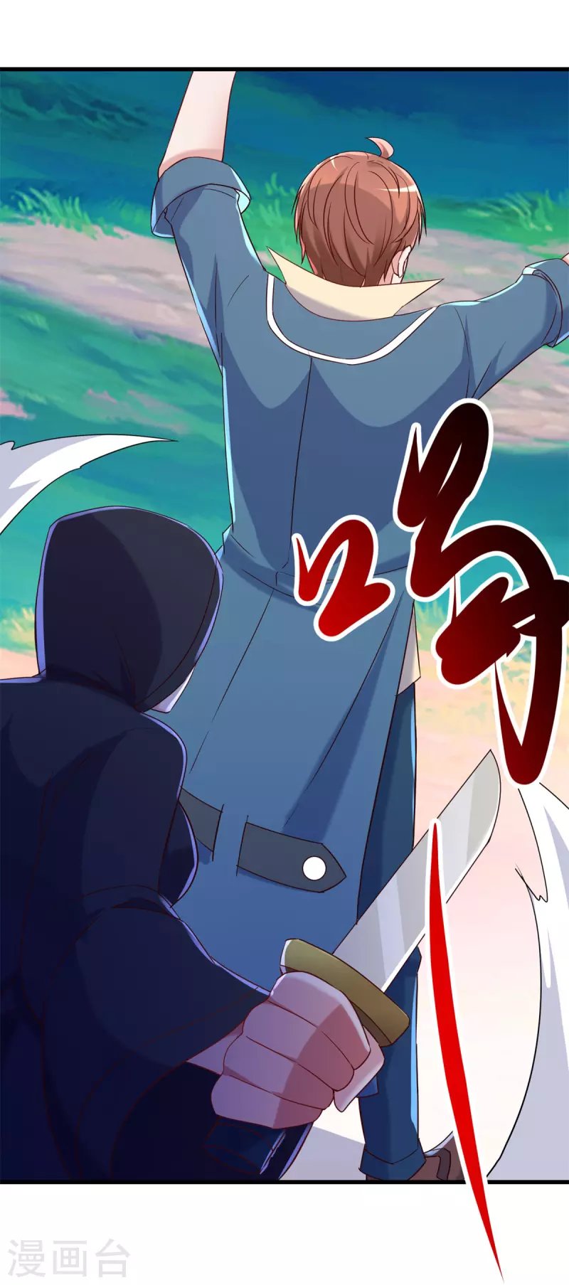 第195话 寂灭
