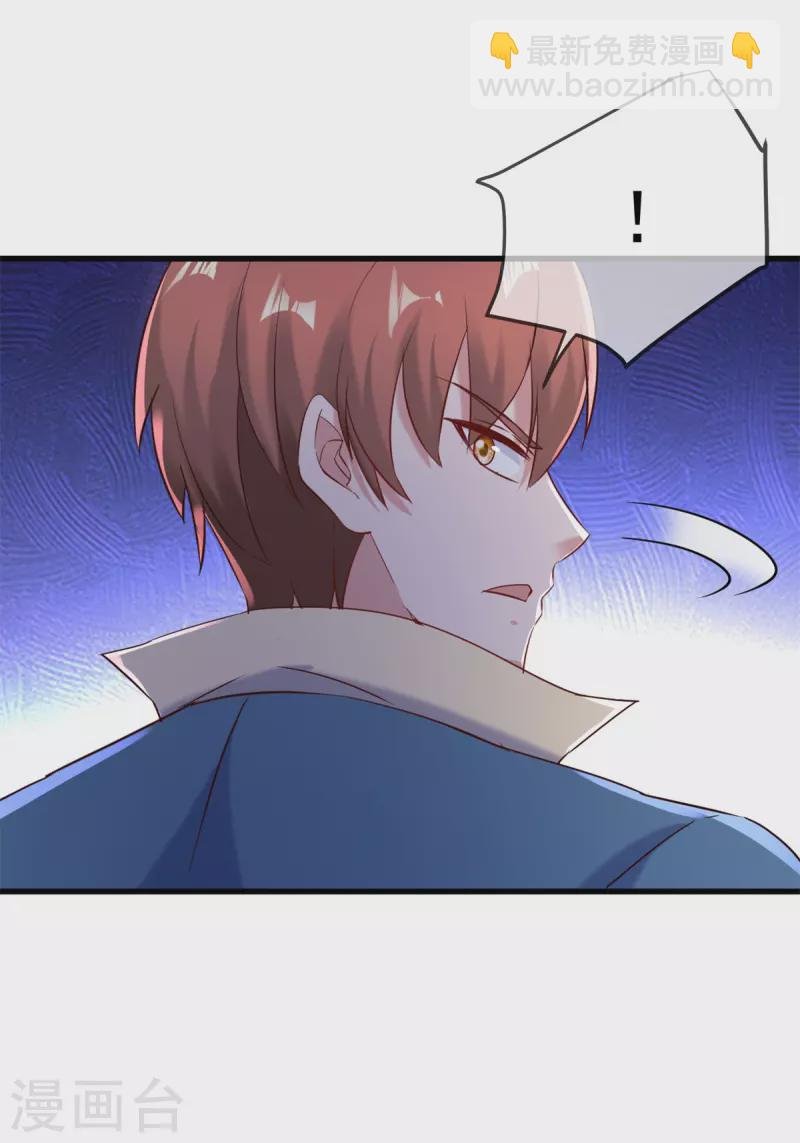 第195话 寂灭