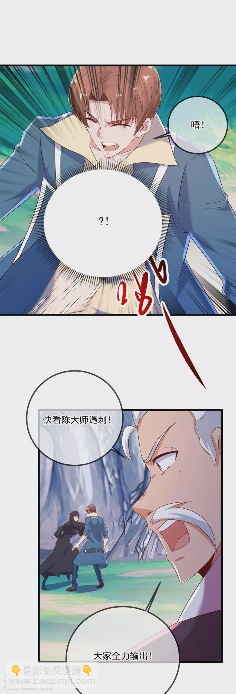 第195话 寂灭