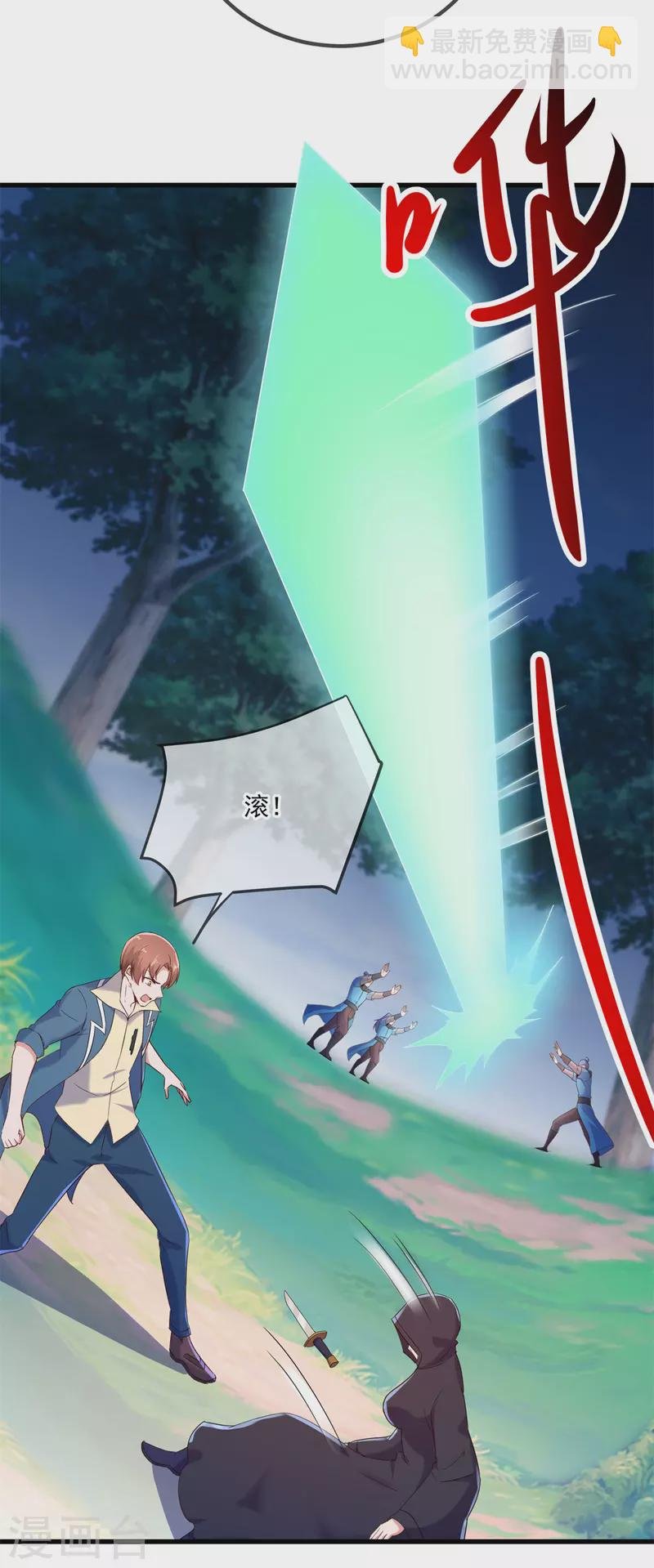 第195话 寂灭