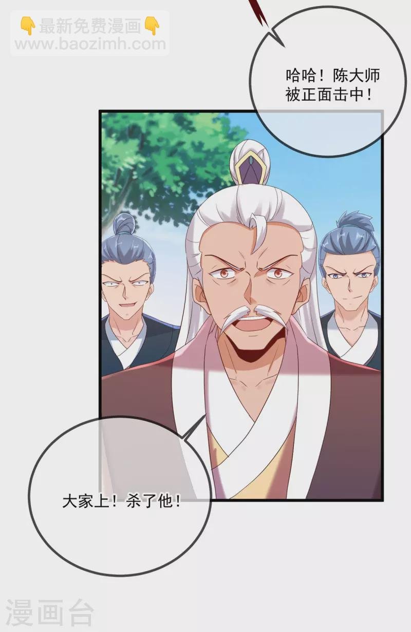 第195话 寂灭