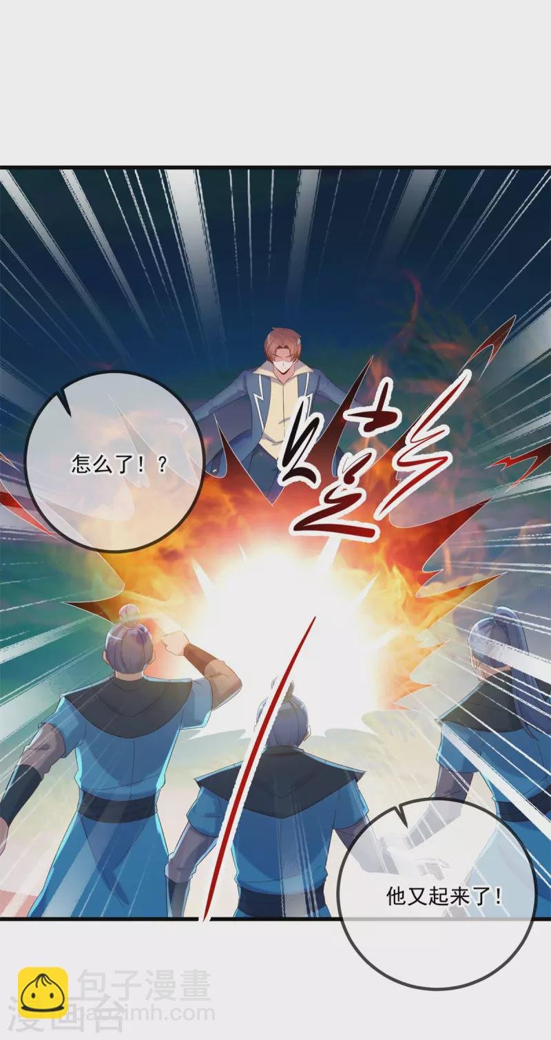 第195话 寂灭
