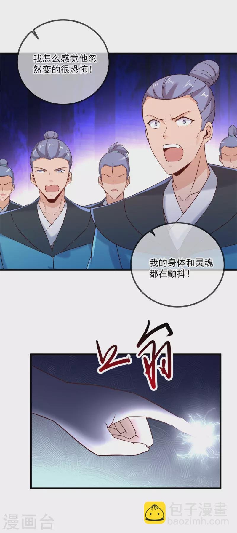 第195话 寂灭