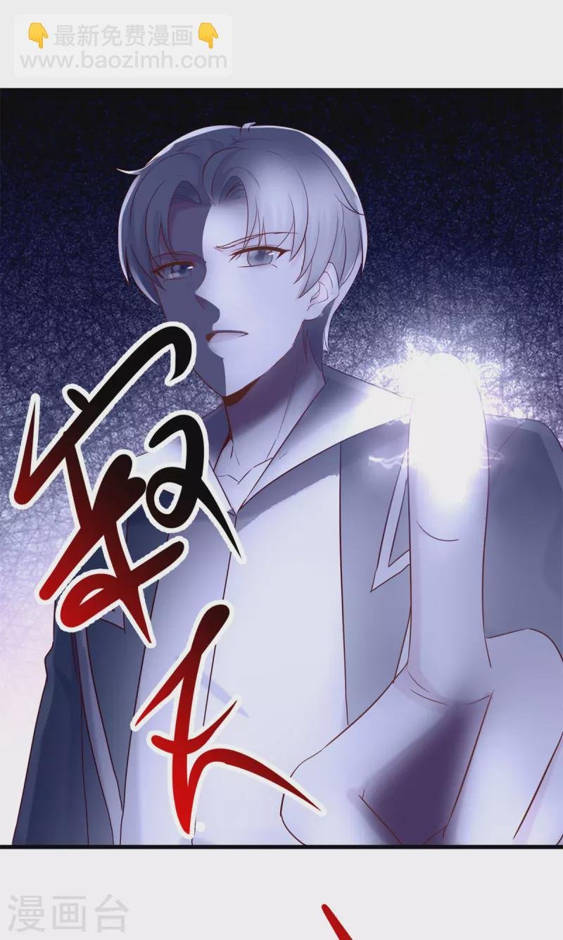 第195话 寂灭