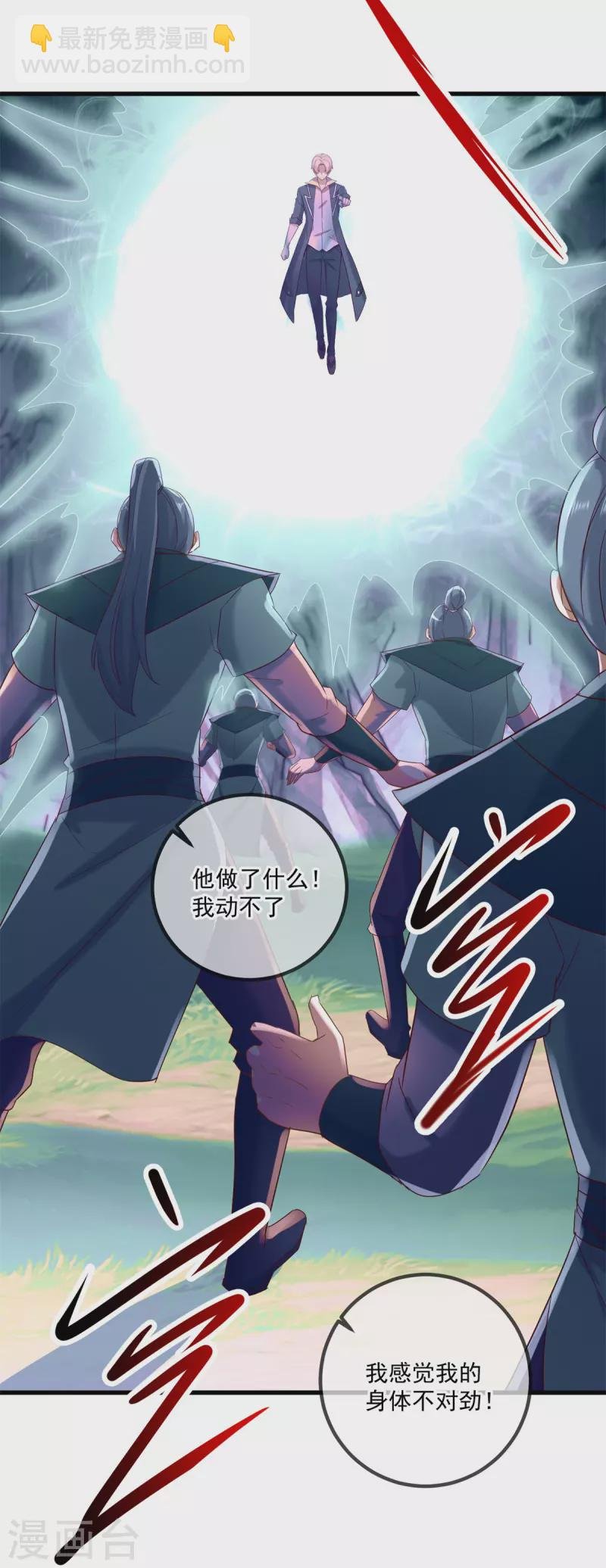 第195话 寂灭