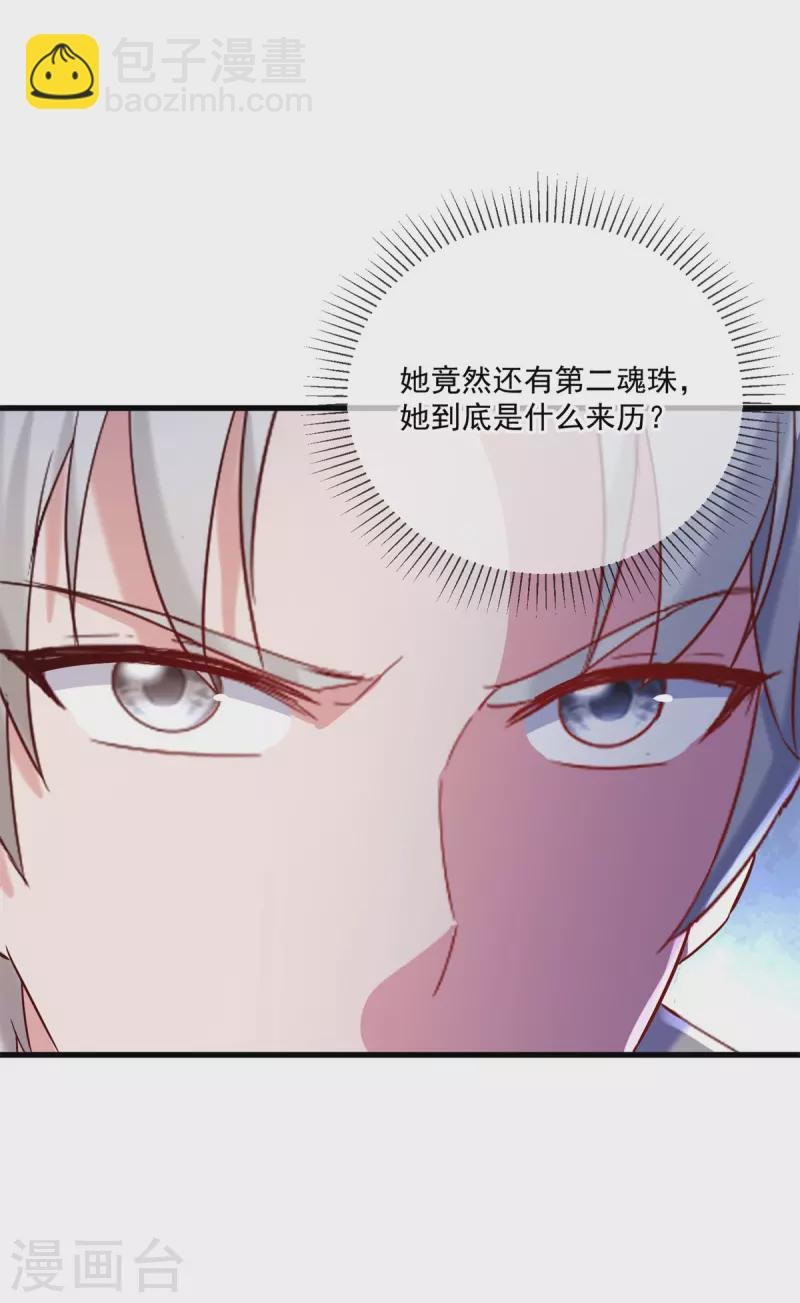 第195话 寂灭
