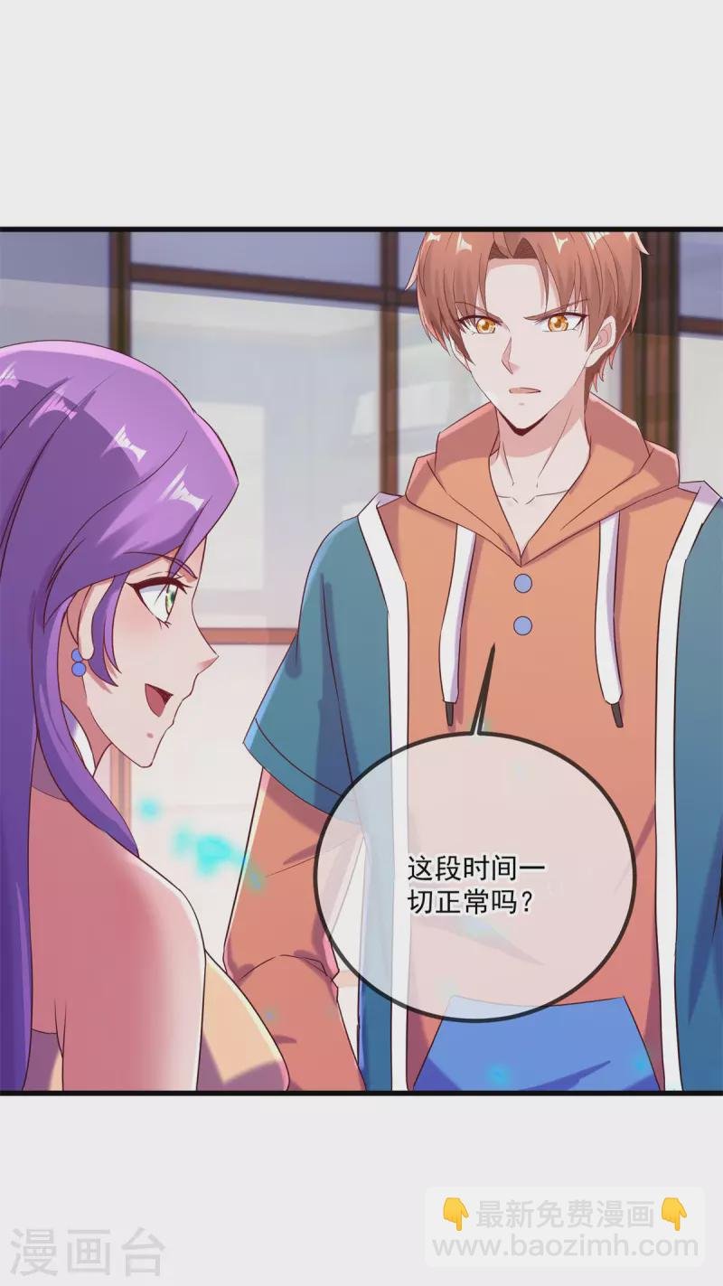 第195话 寂灭