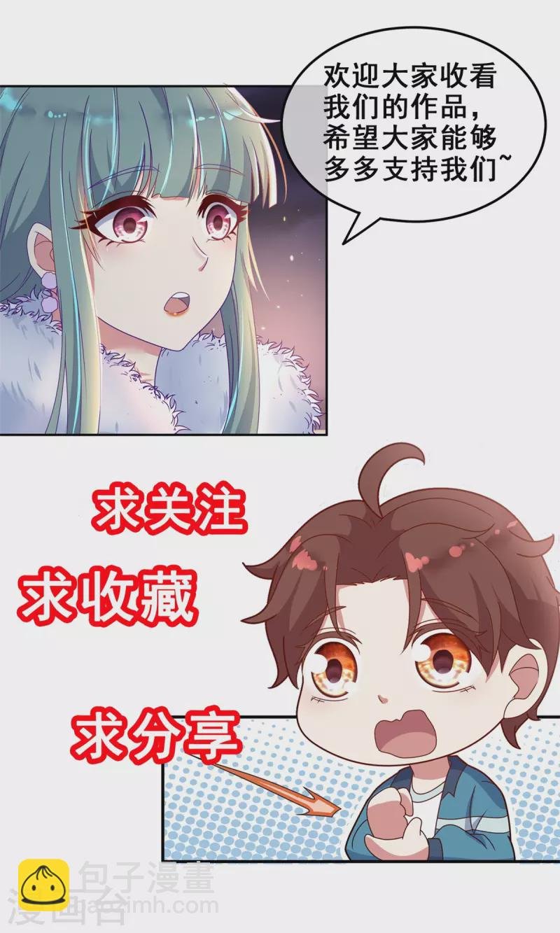第195话 寂灭