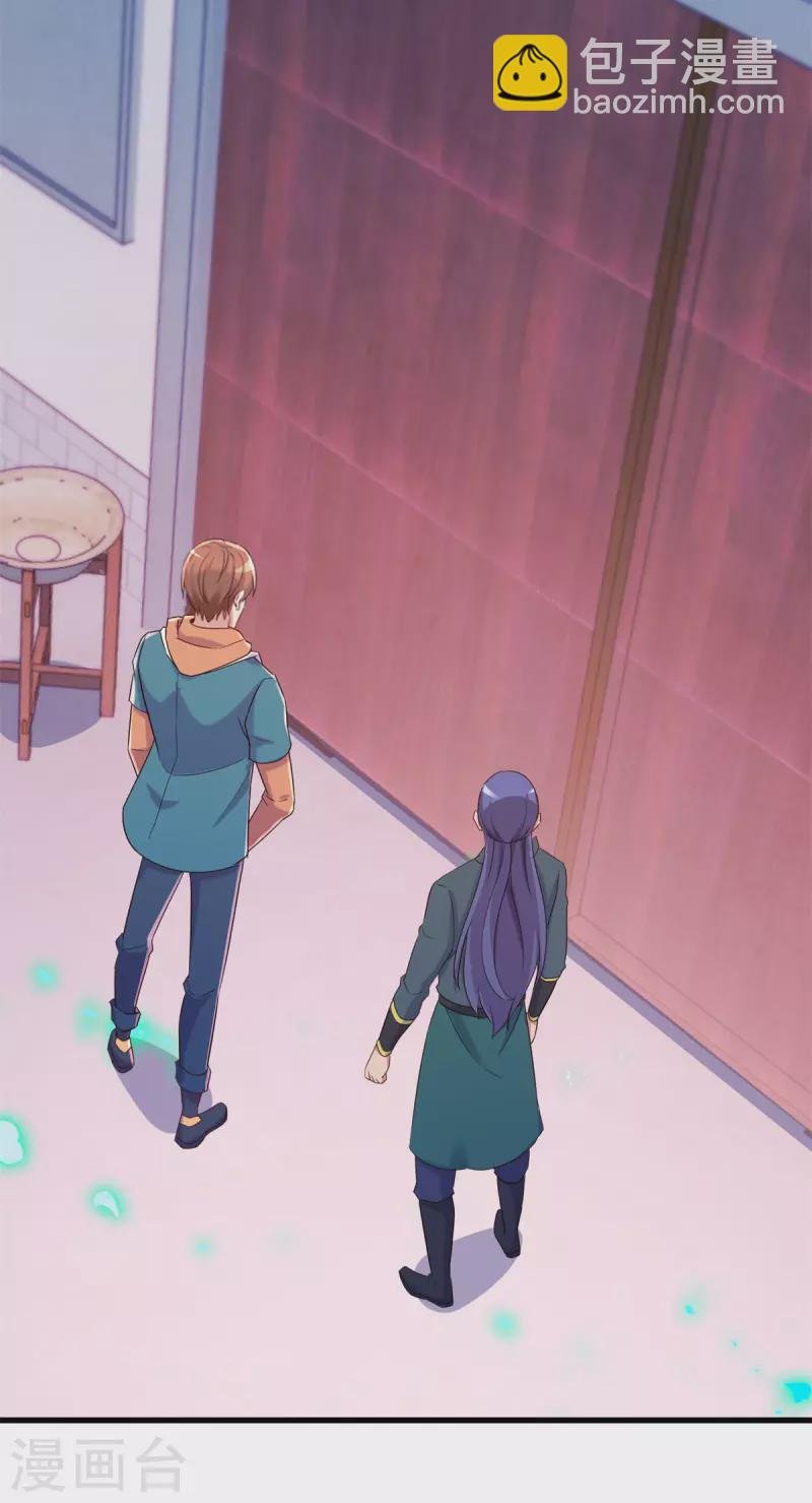 第196话 争夺