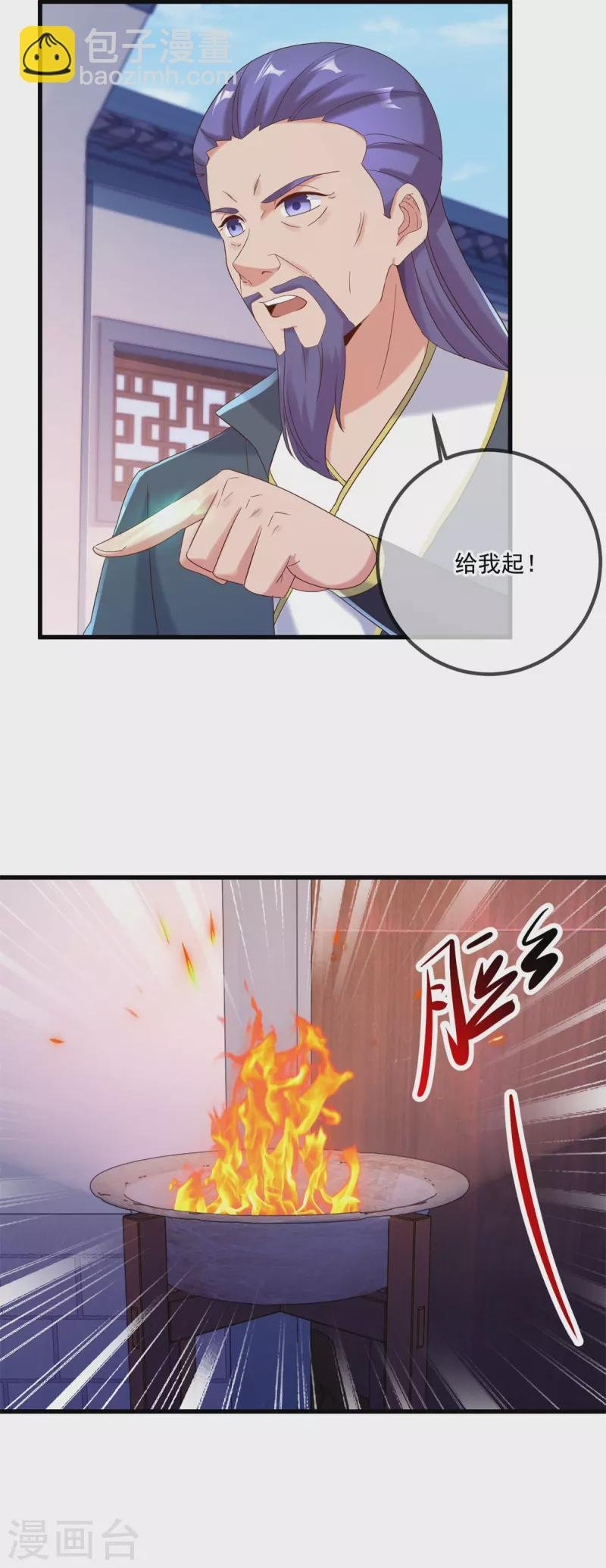 第196话 争夺