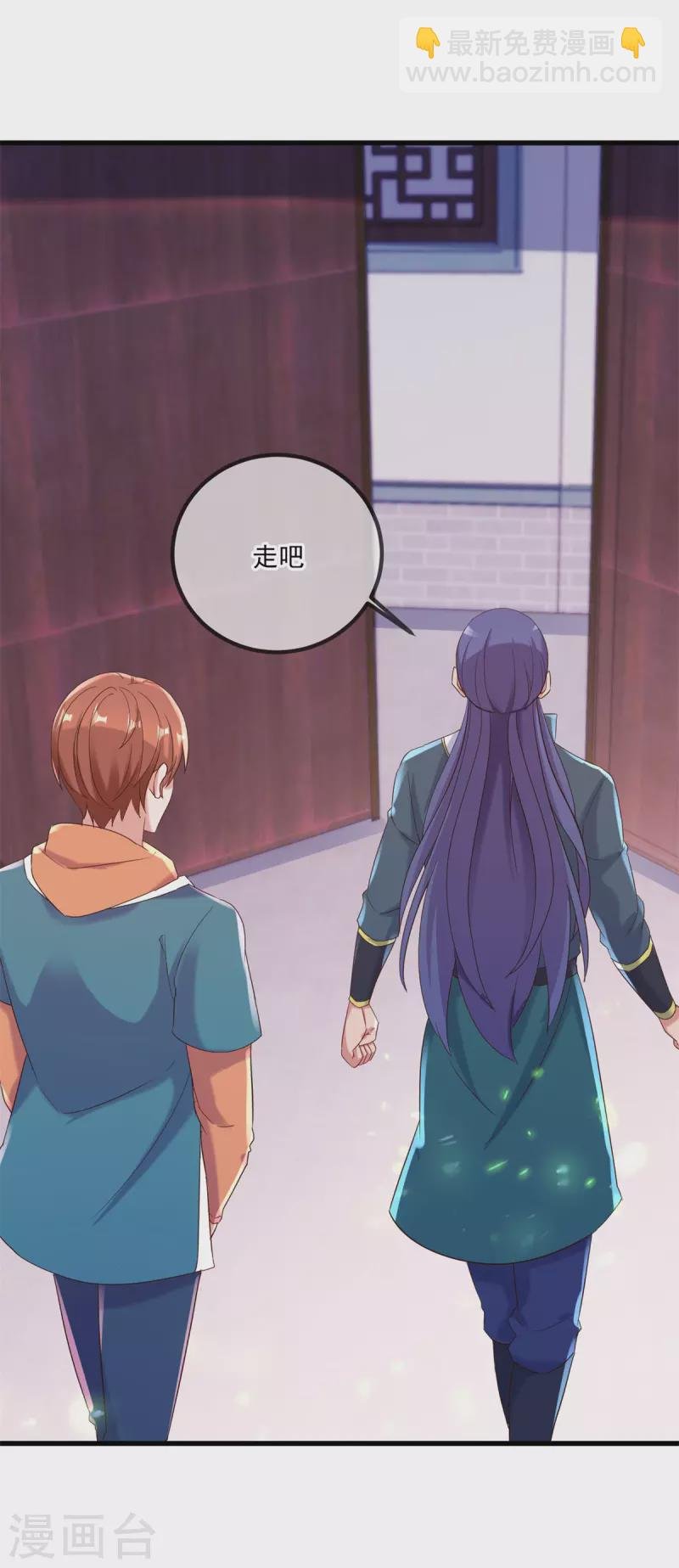第196话 争夺