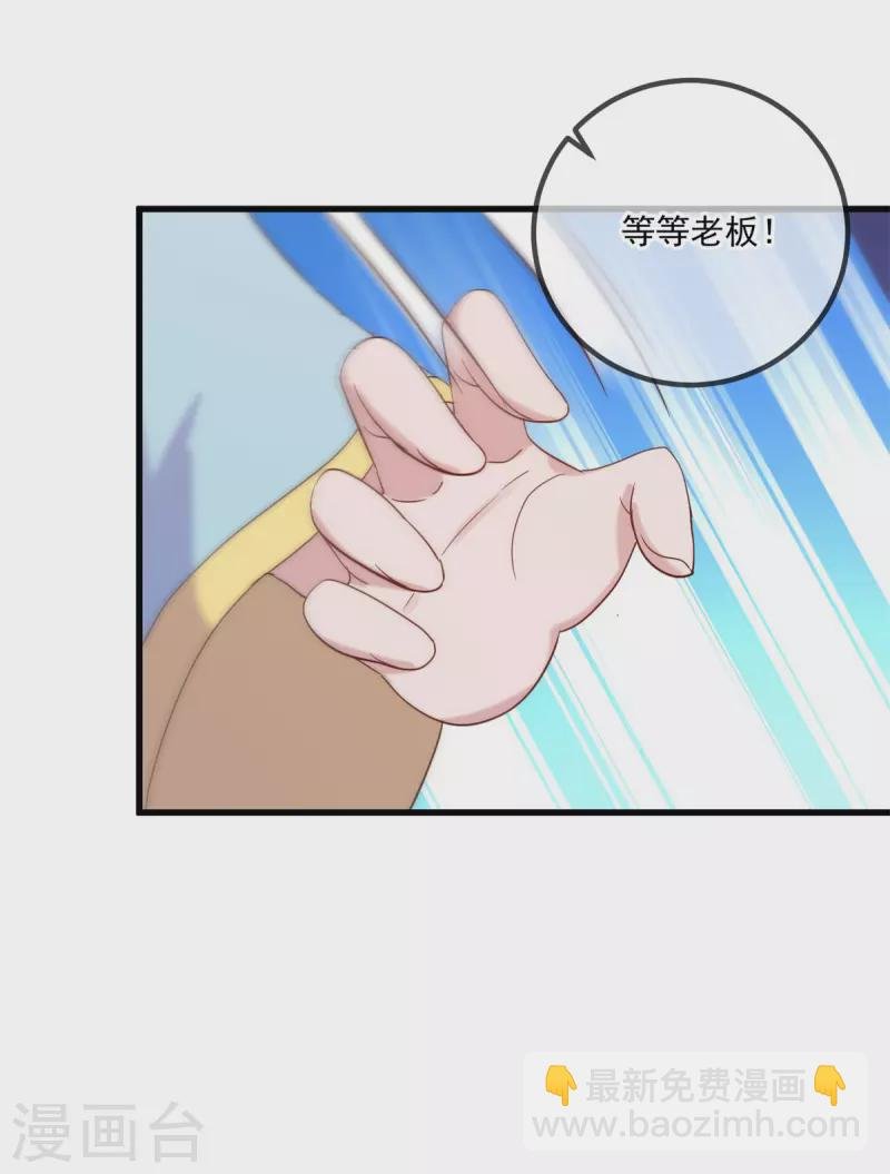 第196话 争夺