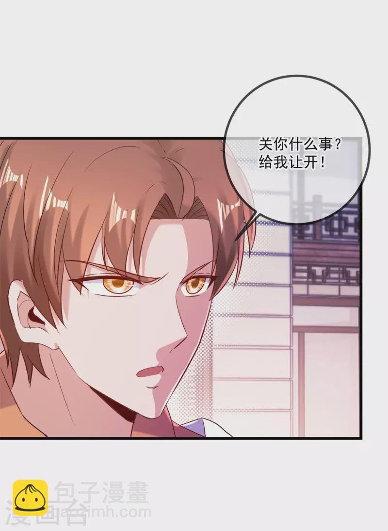 第196话 争夺