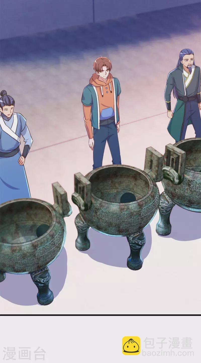 第197话 赐火