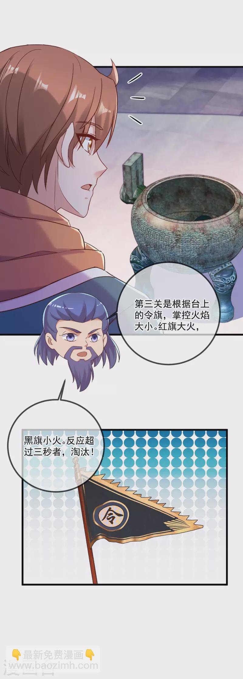 第198话 图穷