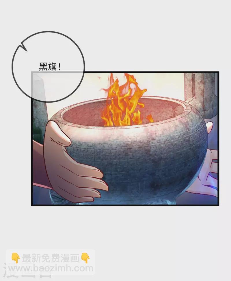 第198话 图穷