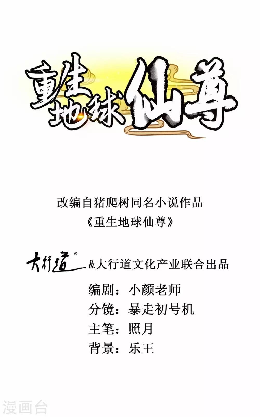 第1话 我是谁我在哪