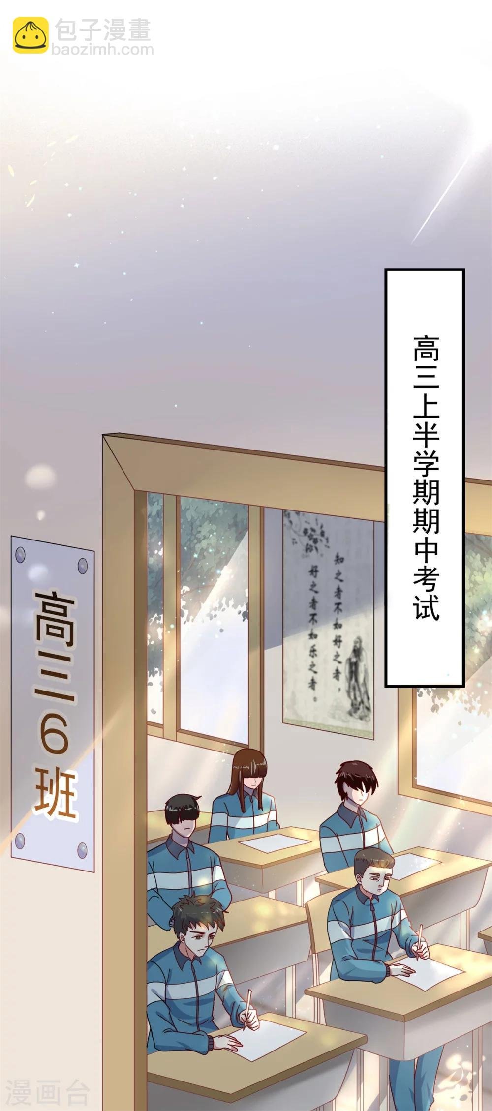 第1话 我是谁我在哪
