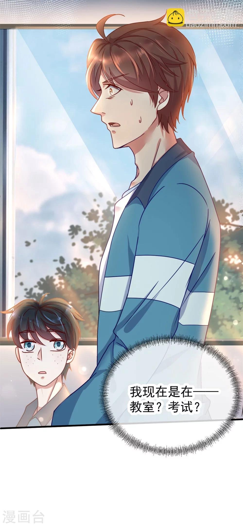 第1话 我是谁我在哪