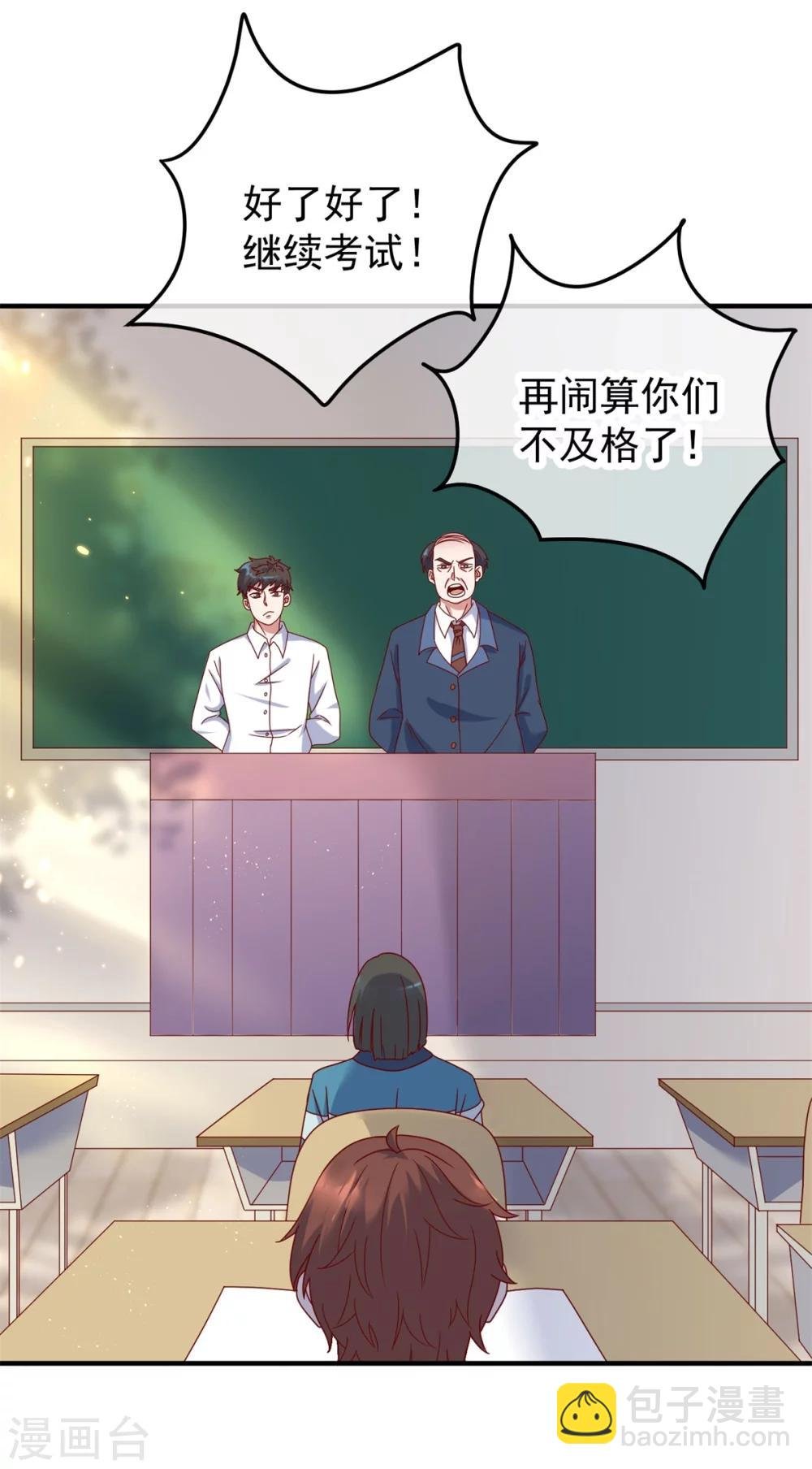 第1话 我是谁我在哪