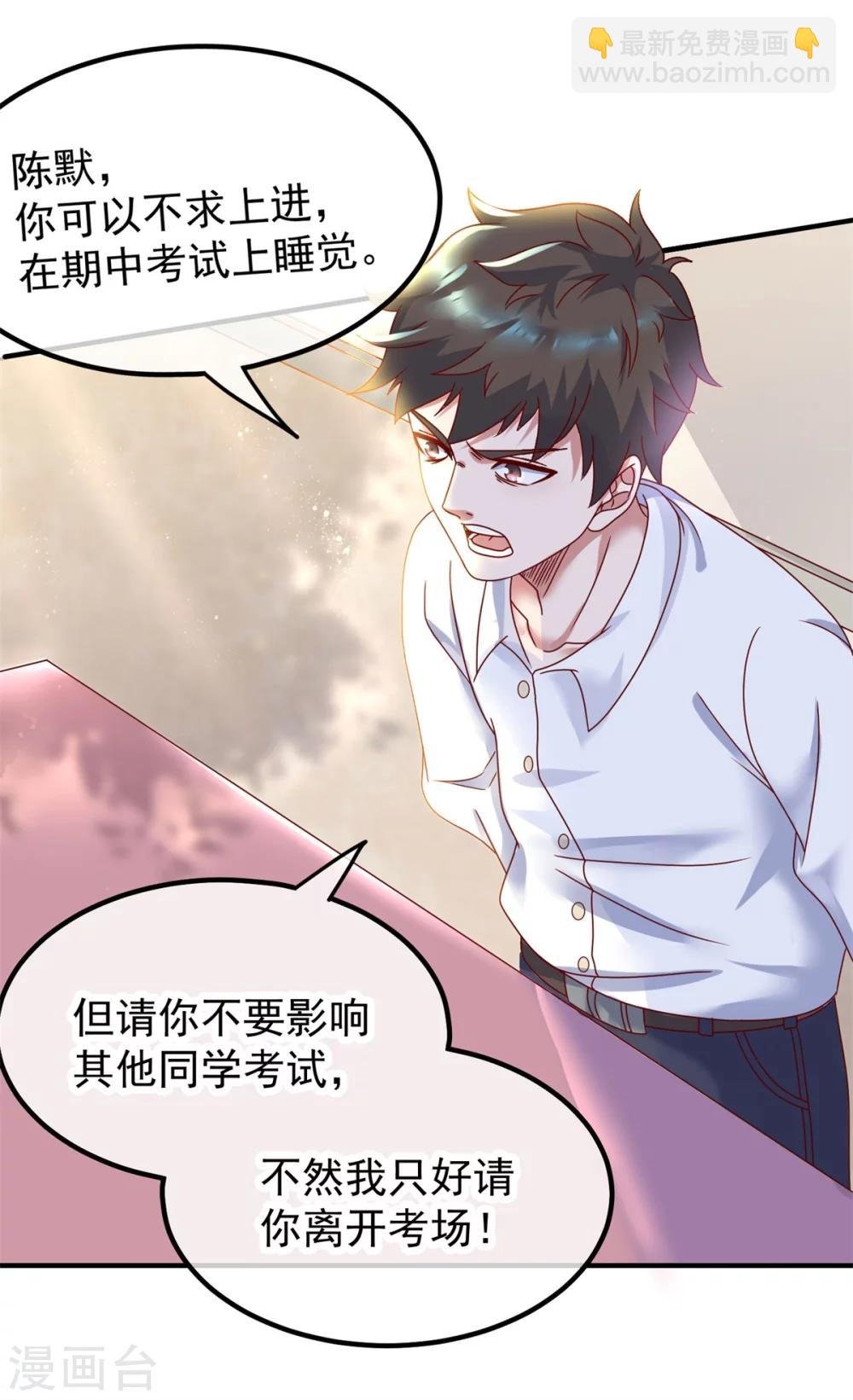 第1话 我是谁我在哪