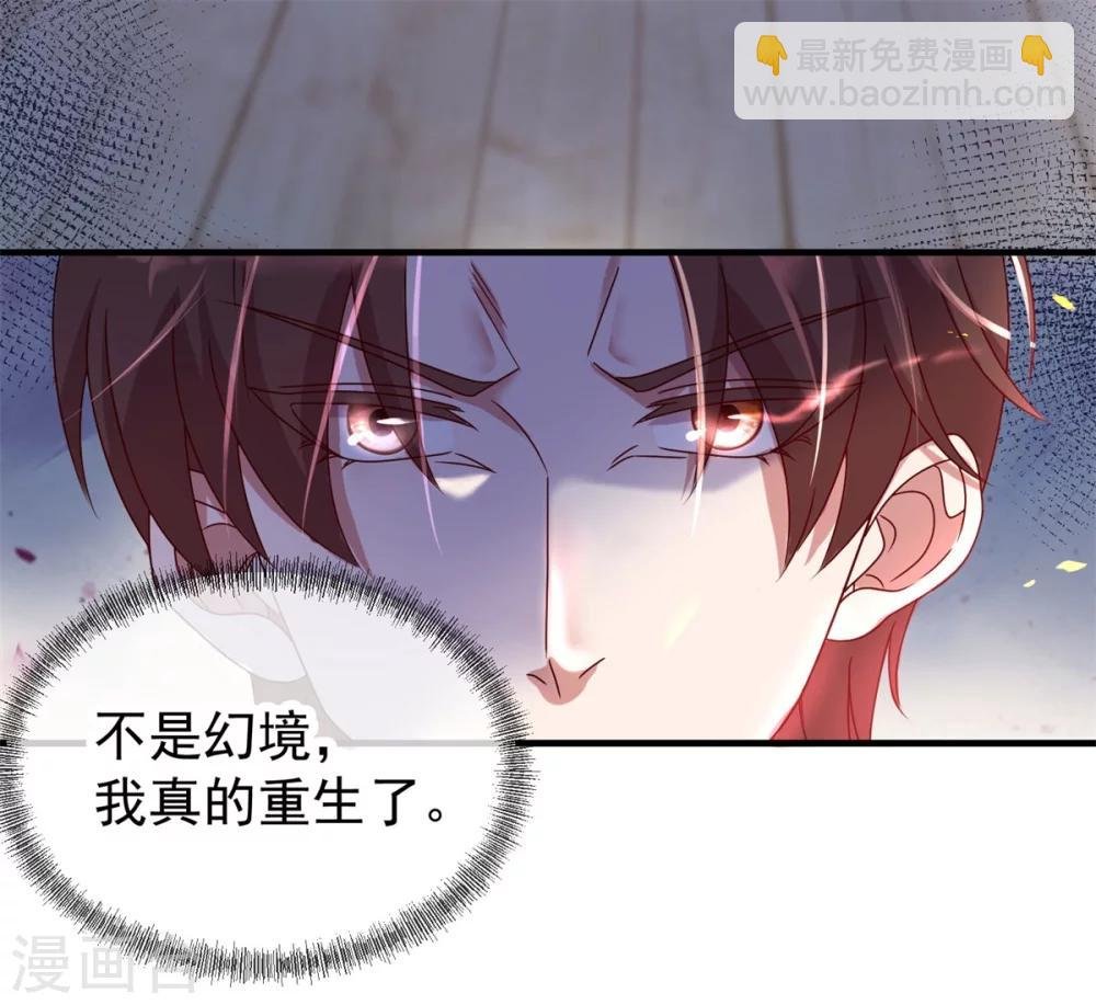 第1话 我是谁我在哪