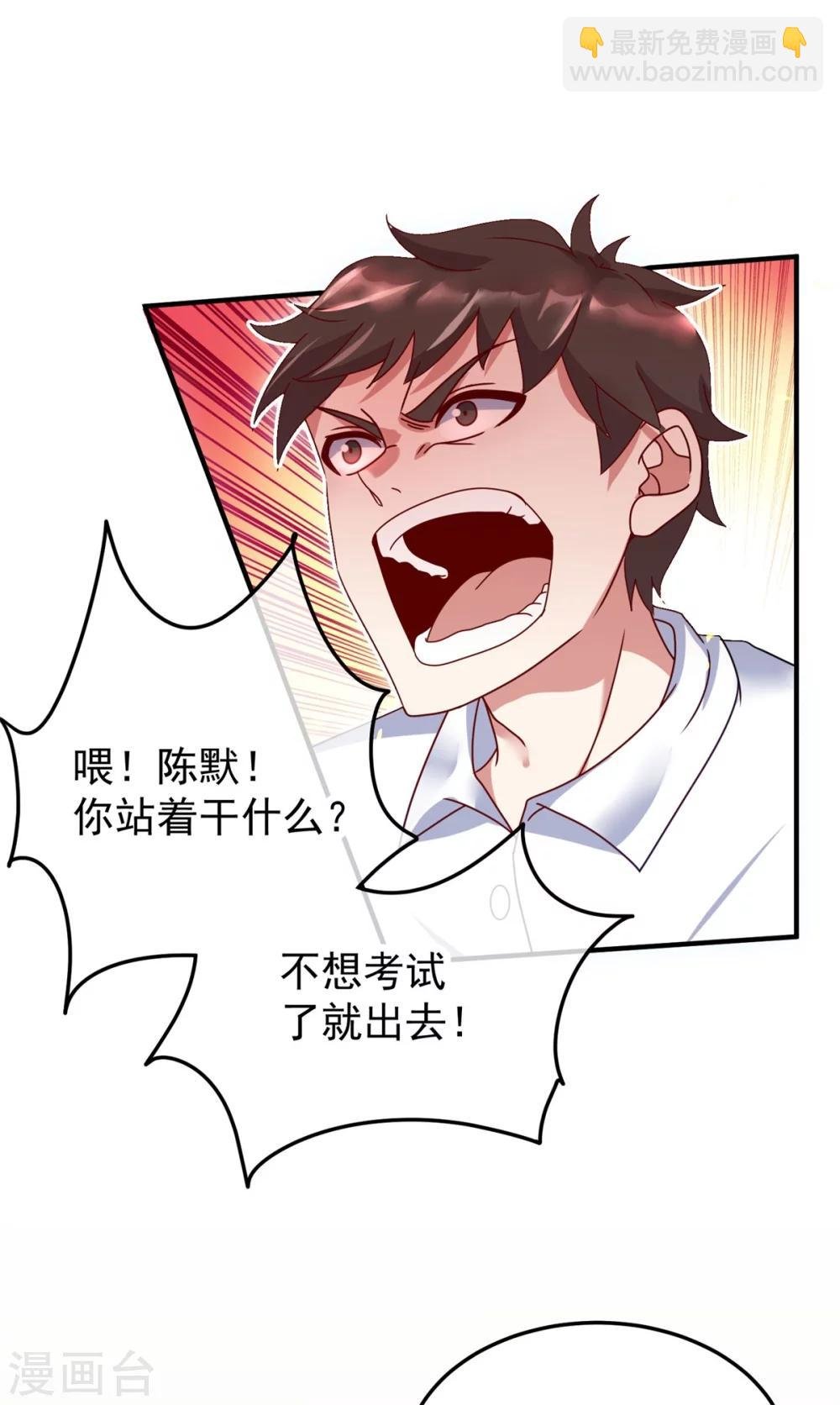 第1话 我是谁我在哪