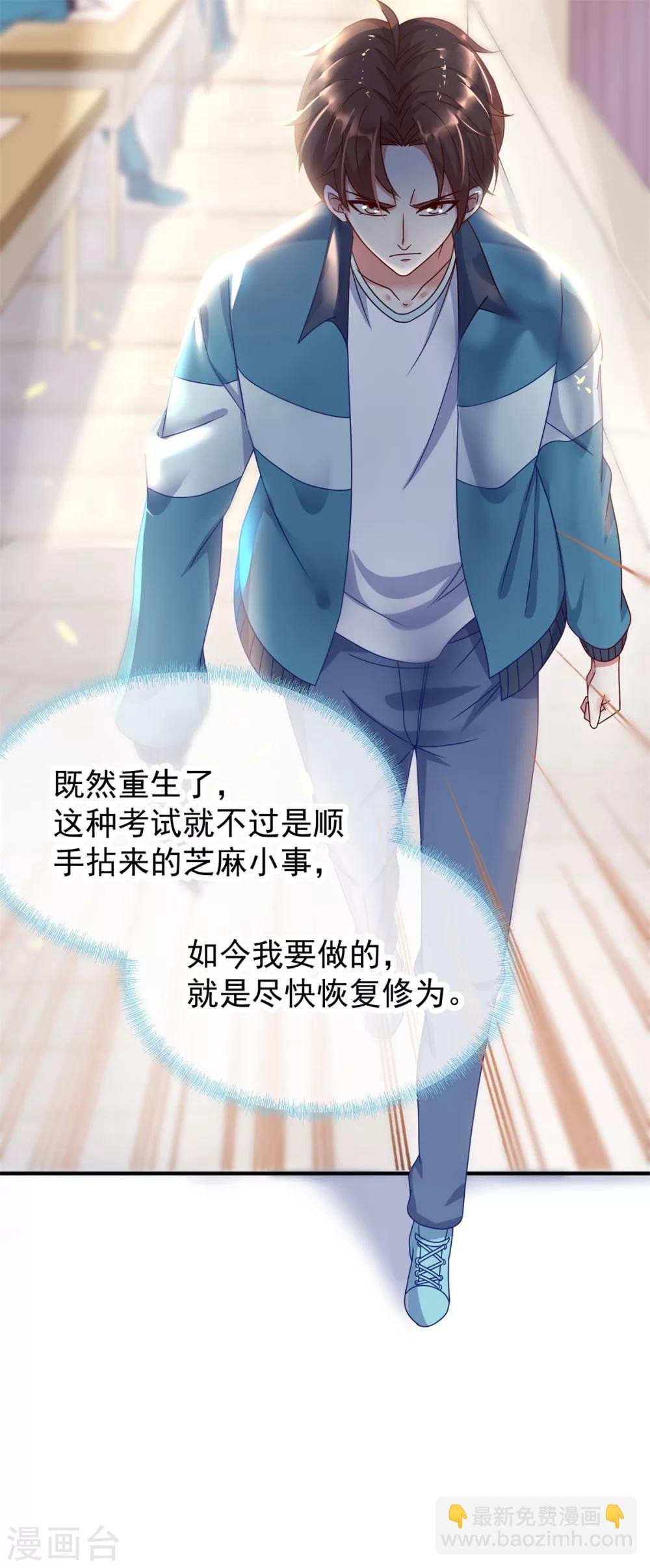 第1话 我是谁我在哪