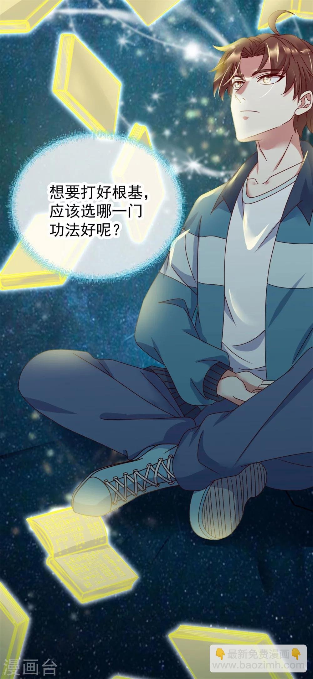 第1话 我是谁我在哪