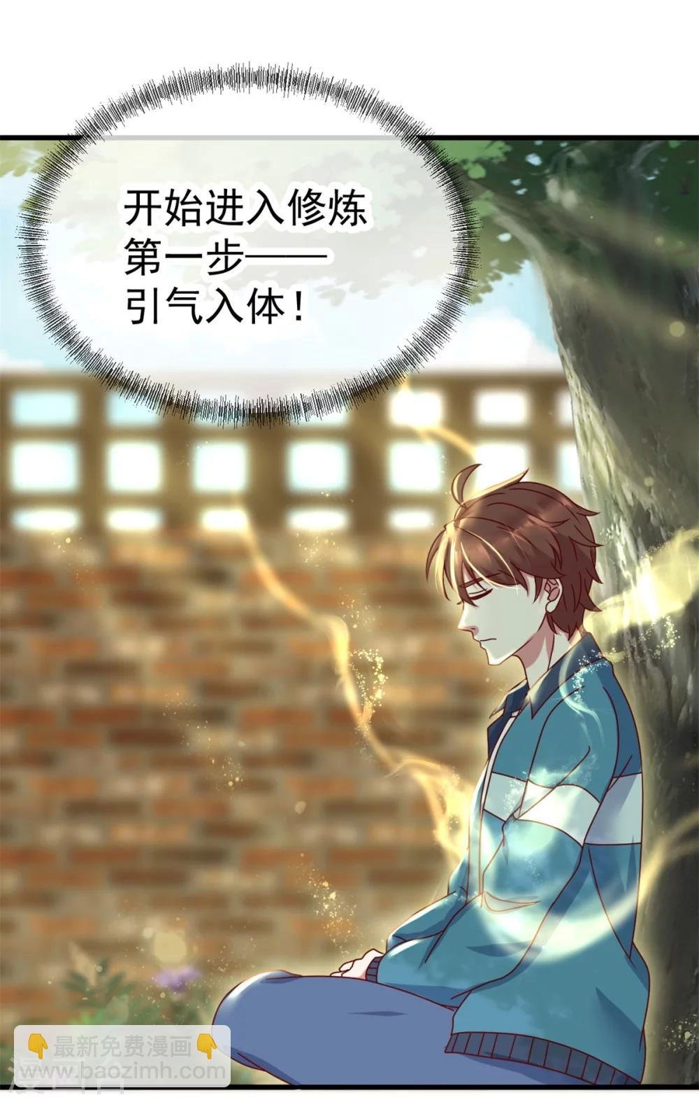 第1话 我是谁我在哪